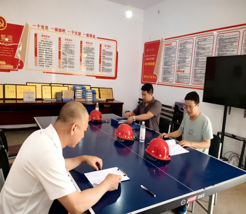 山西亞美建筑工程材料有限責任公司大南莊石灰?guī)r礦安全現(xiàn)狀評價報告