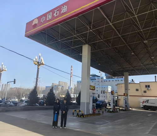 中國石油天然氣股份有限公司山西晉中銷售分公司介休朝陽加油站安全現(xiàn)狀評價