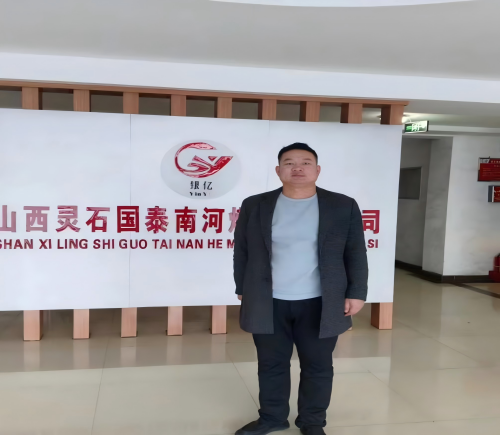 山西靈石國泰南河煤業(yè)有限公司礦井重大危險源評估