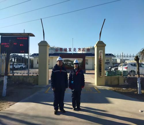 山西北方石油銷售有限公司安全現(xiàn)狀評價報告